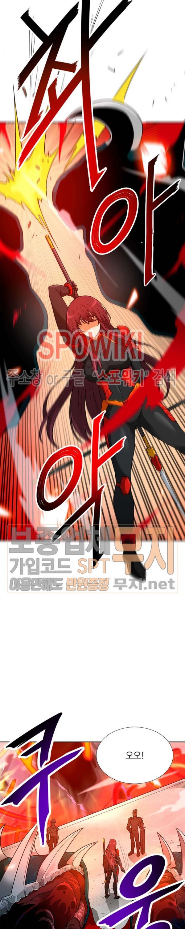 Auto Hunting Ch.45 p15