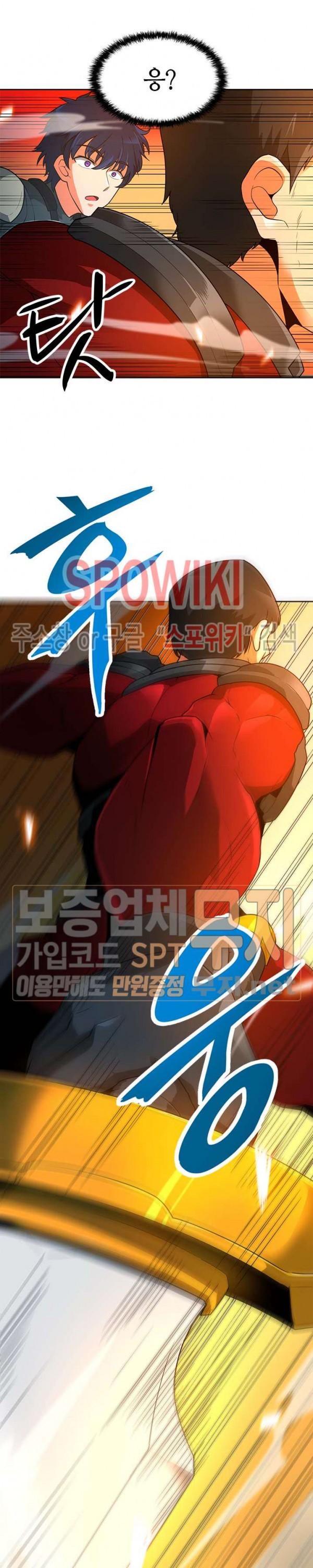 Auto Hunting Ch.45 p2