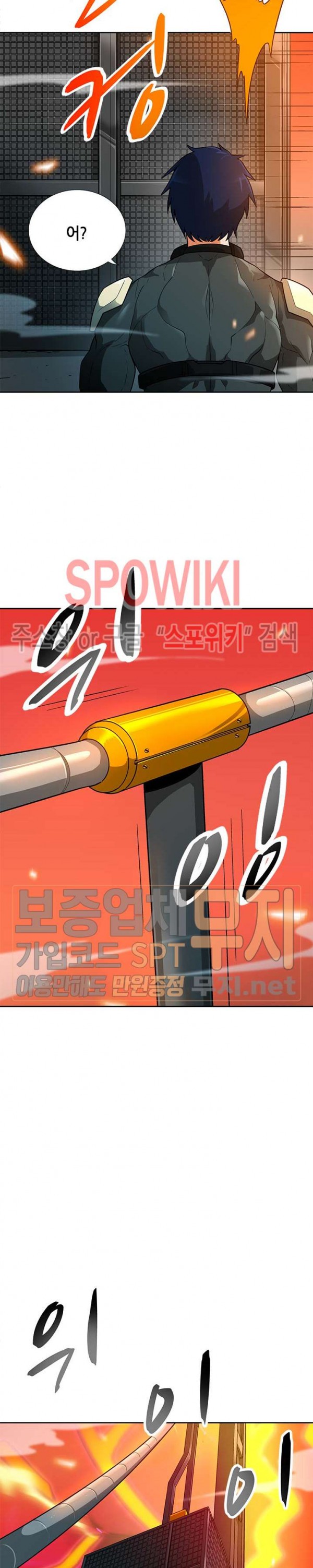 Auto Hunting Ch.45 p21