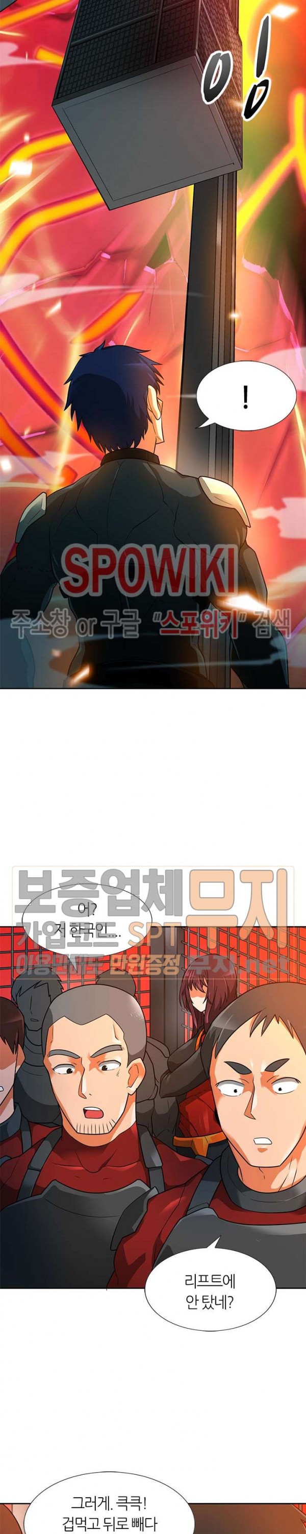 Auto Hunting Ch.45 p22