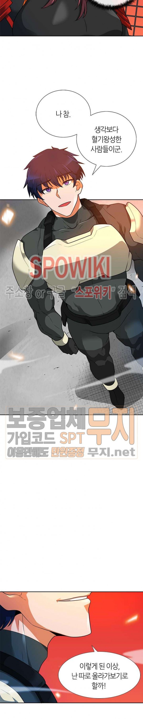 Auto Hunting Ch.45 p24