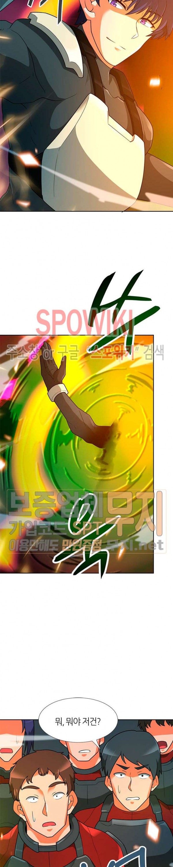 Auto Hunting Ch.45 p28