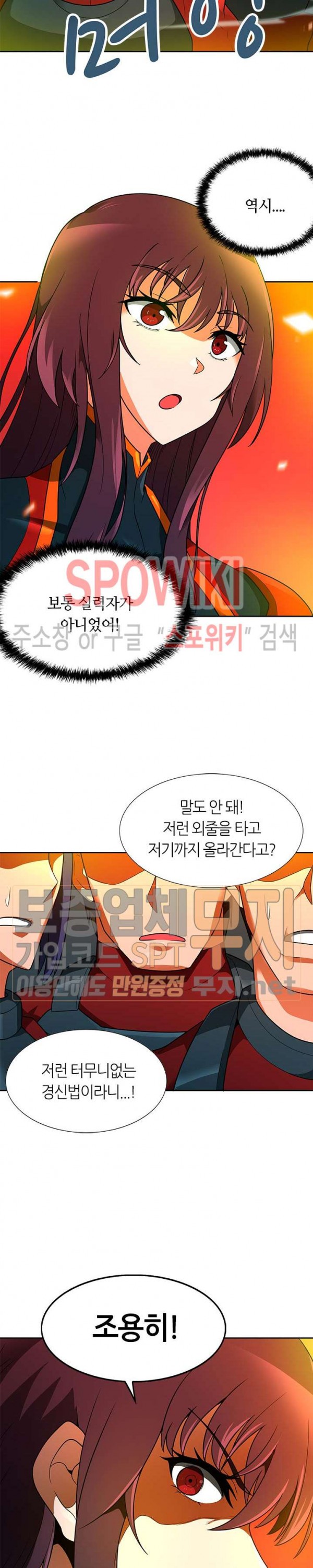 Auto Hunting Ch.45 p29