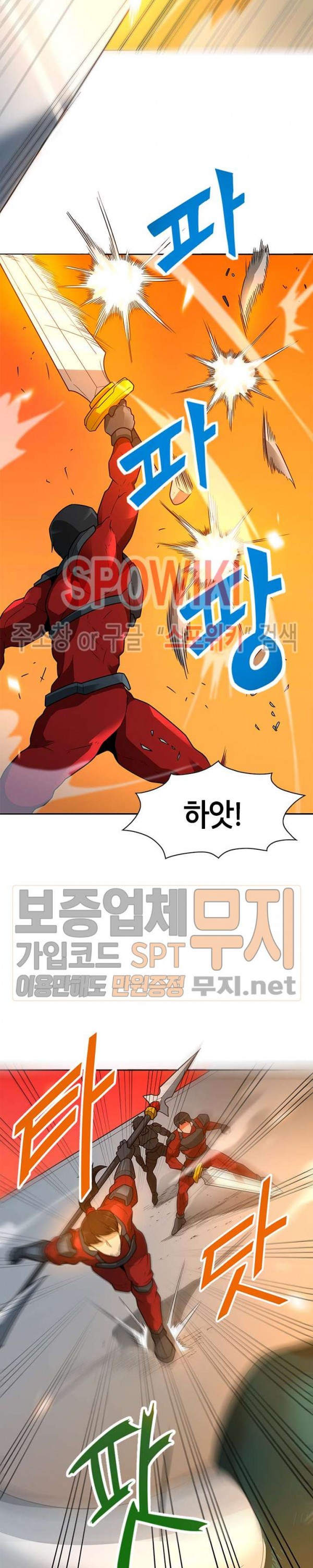 Auto Hunting Ch.45 p3