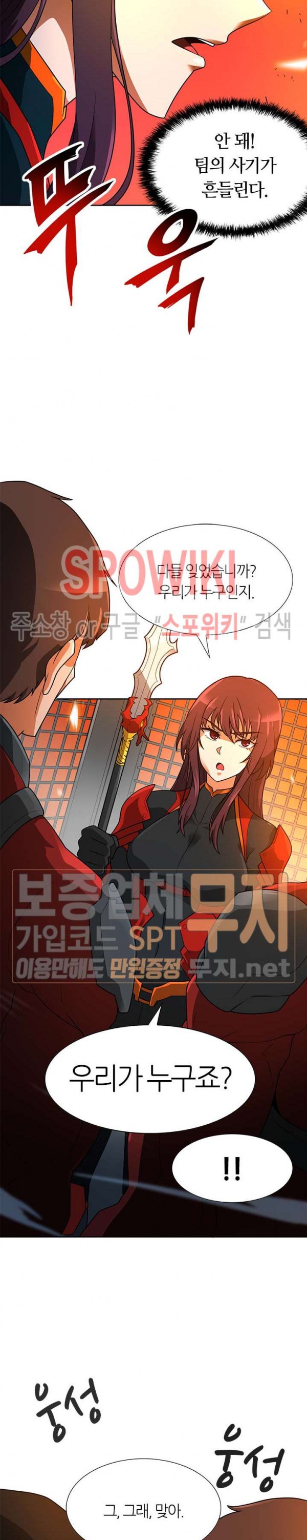 Auto Hunting Ch.45 p30