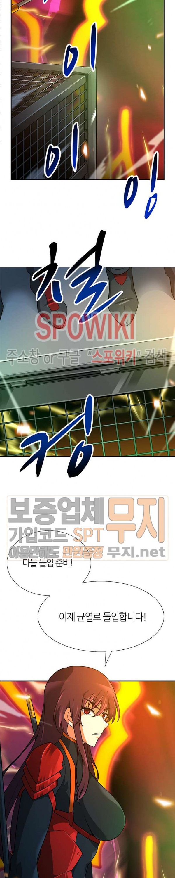 Auto Hunting Ch.45 p32