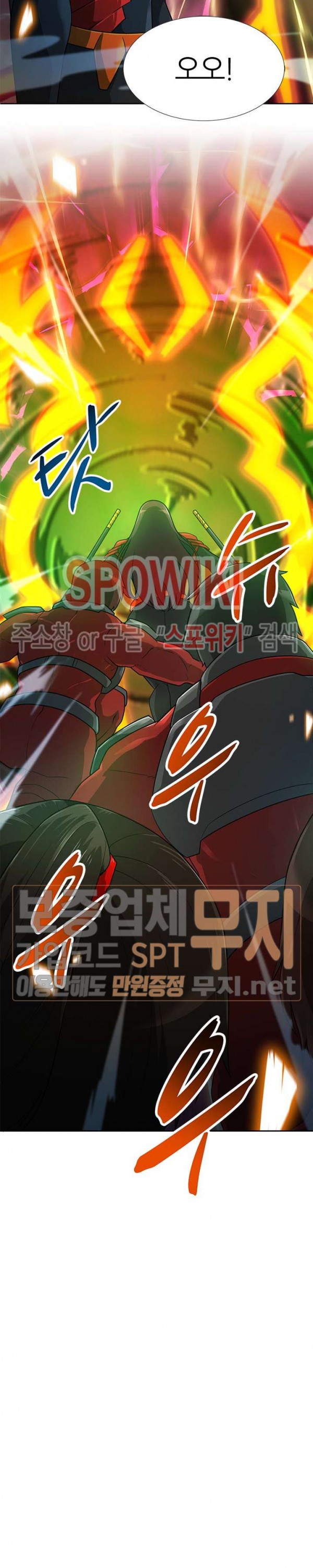 Auto Hunting Ch.45 p33