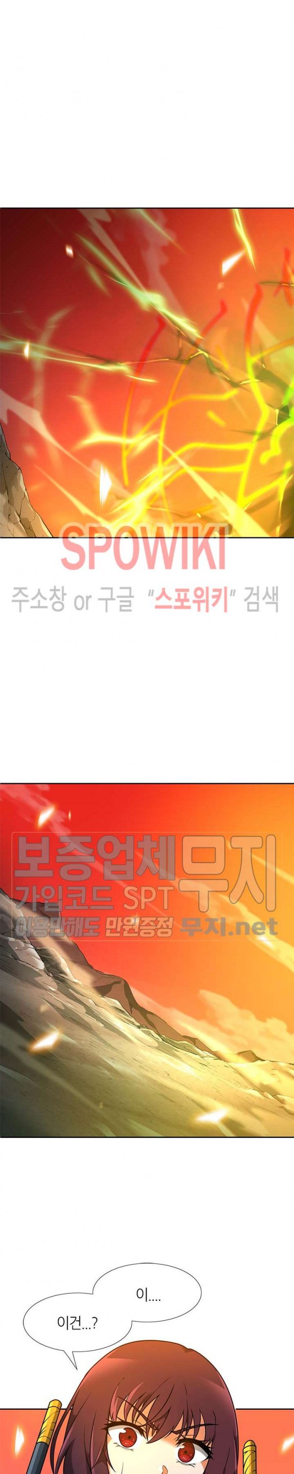 Auto Hunting Ch.45 p34