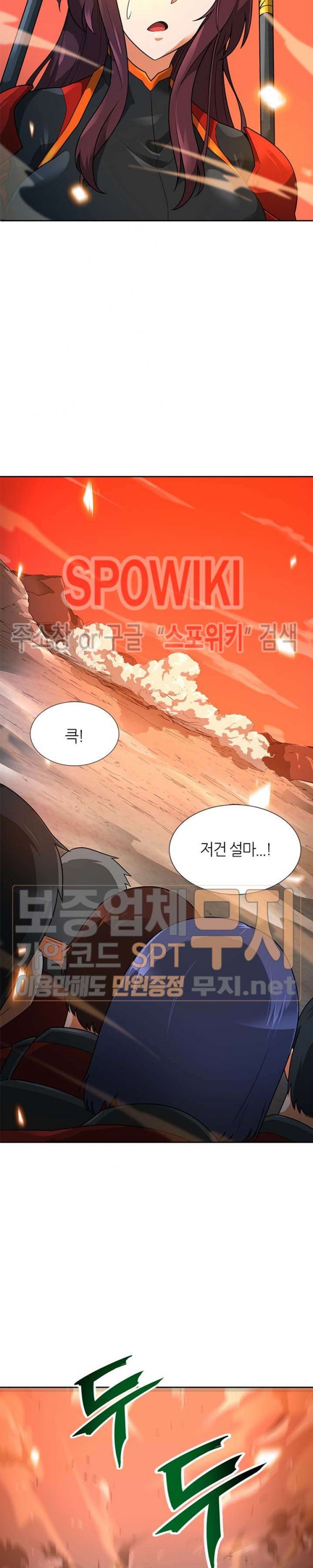 Auto Hunting Ch.45 p35
