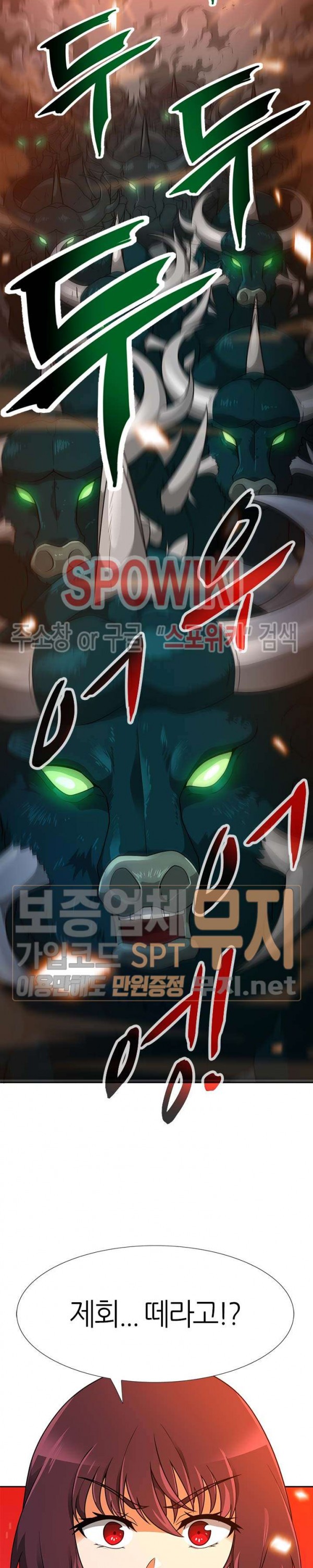 Auto Hunting Ch.45 p36