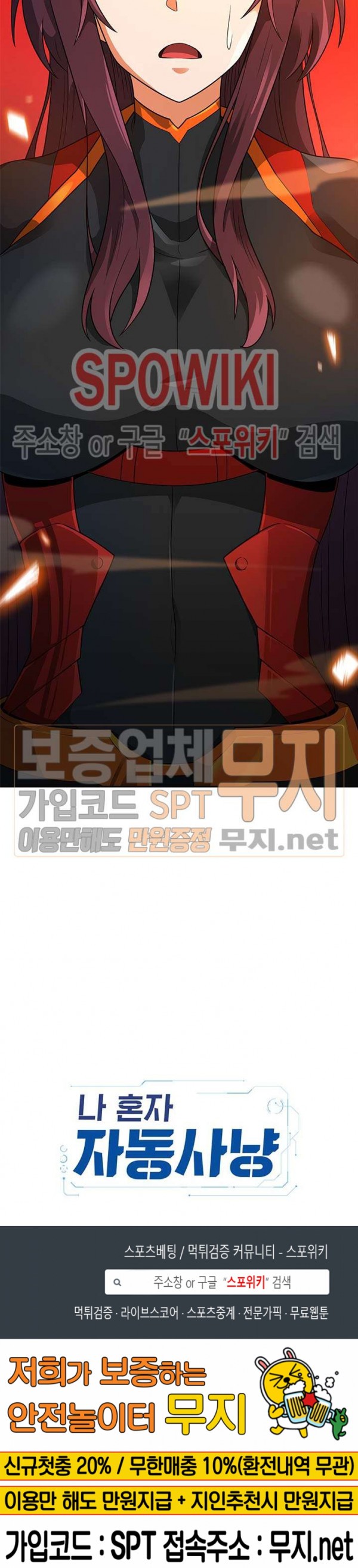 Auto Hunting Ch.45 p37