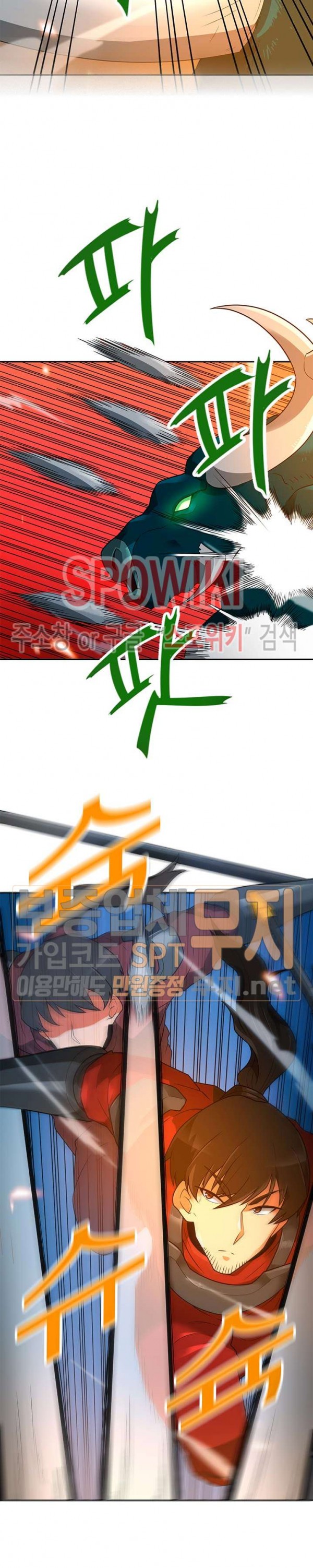 Auto Hunting Ch.45 p4