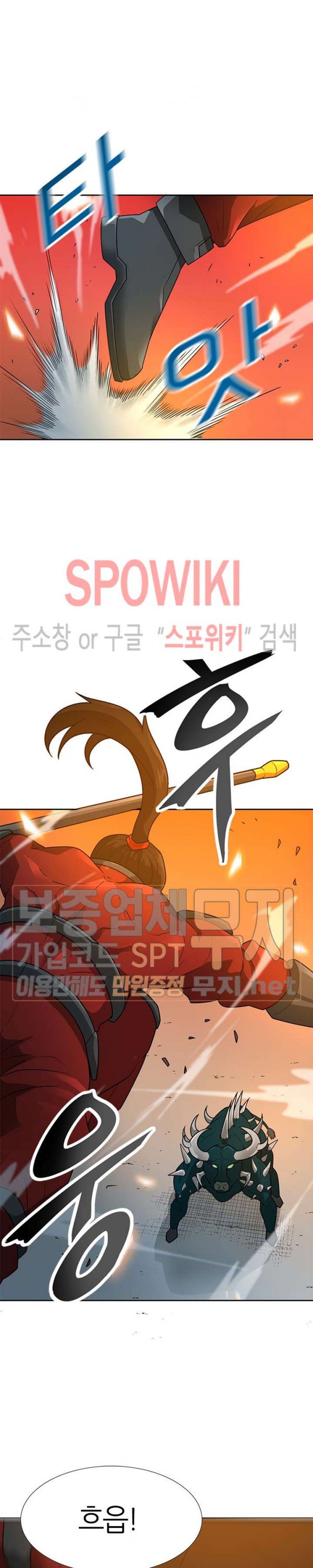 Auto Hunting Ch.45 p5