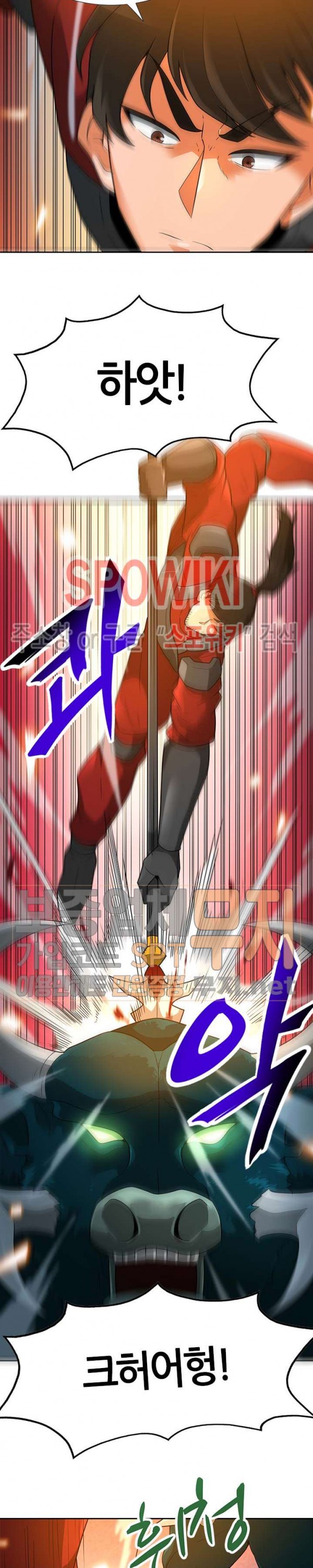 Auto Hunting Ch.45 p6
