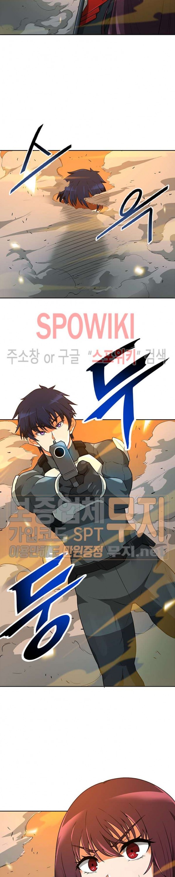 Auto Hunting Ch.46 p11