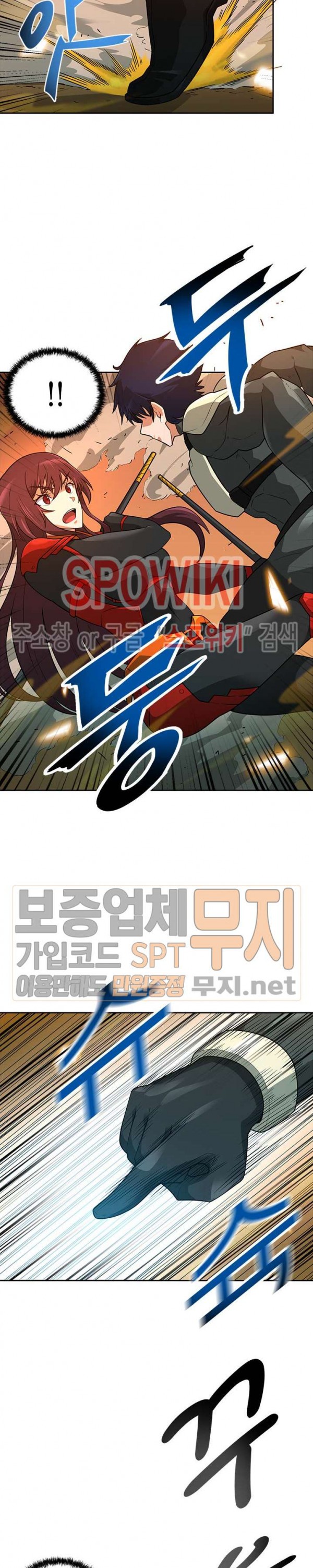 Auto Hunting Ch.46 p18