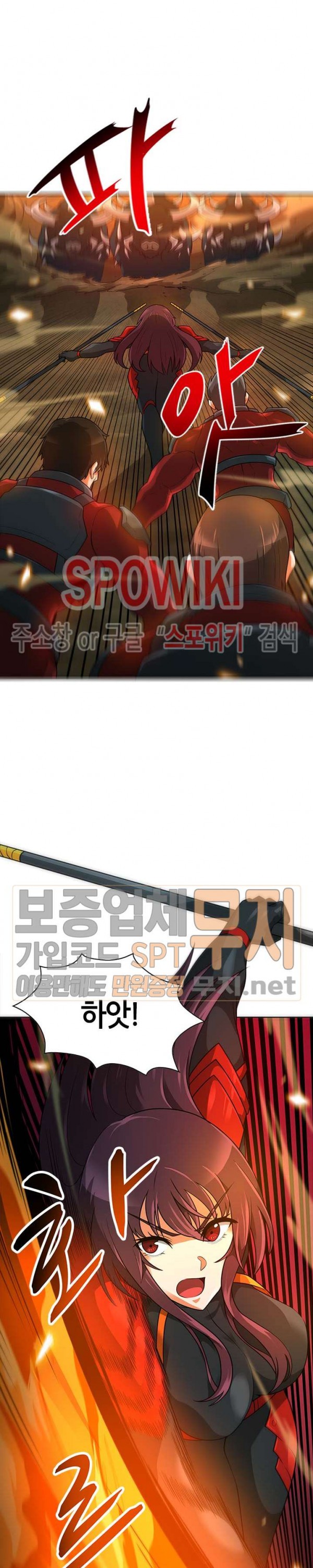 Auto Hunting Ch.46 p2