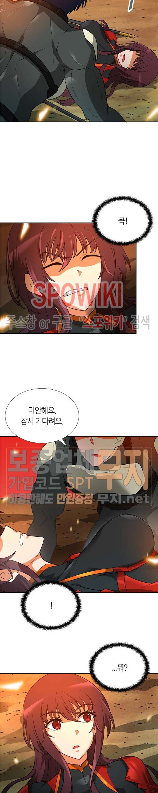 Auto Hunting Ch.46 p25