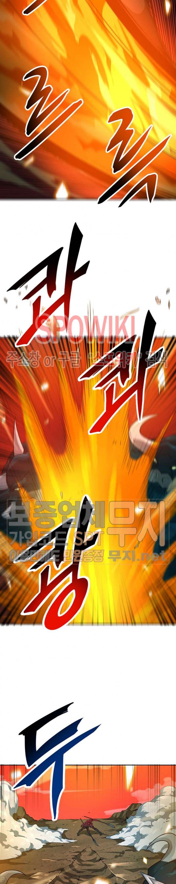 Auto Hunting Ch.46 p3