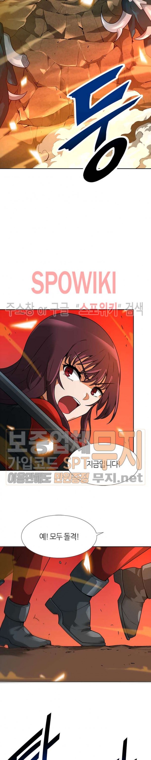 Auto Hunting Ch.46 p4