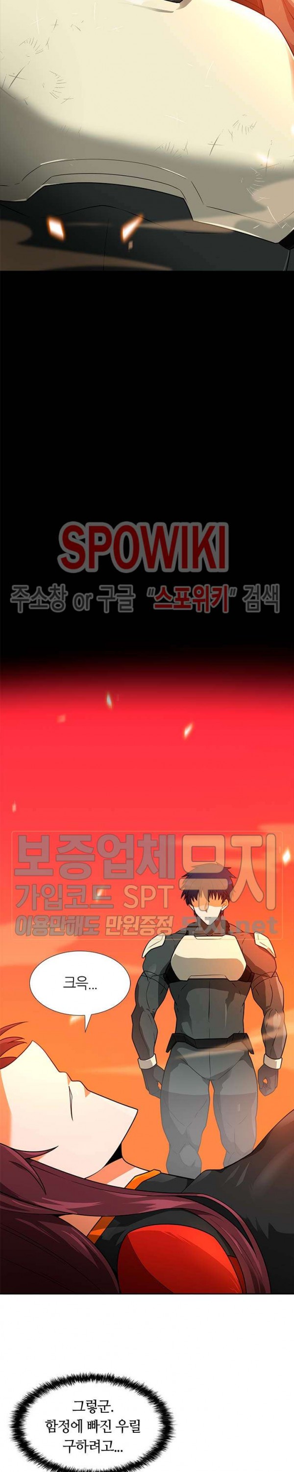 Auto Hunting Ch.47 p15