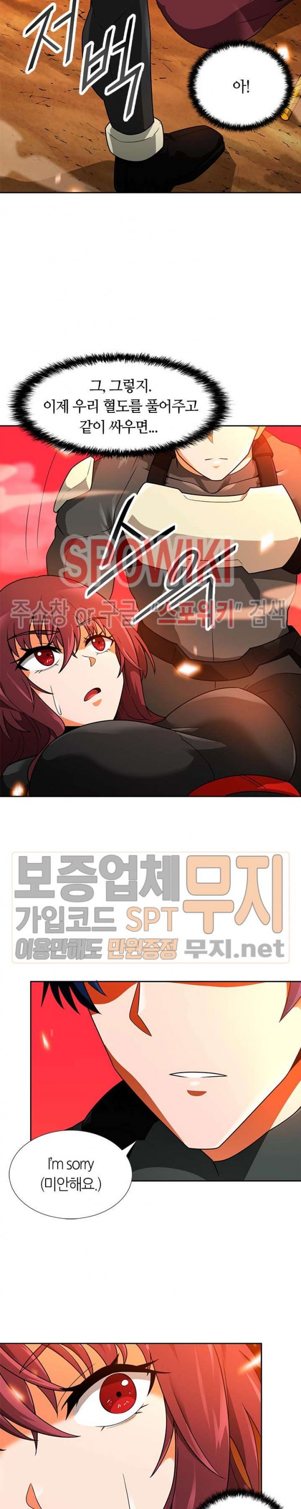 Auto Hunting Ch.47 p17