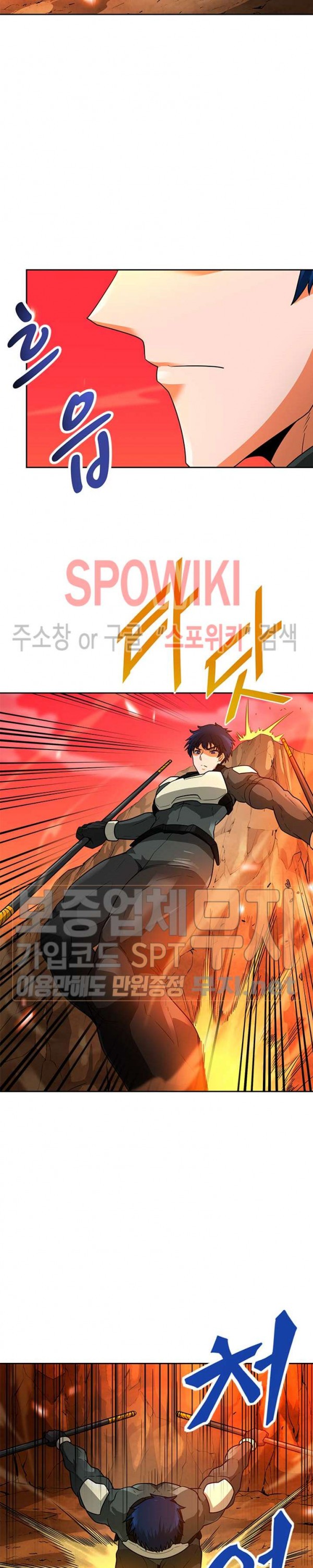 Auto Hunting Ch.47 p20