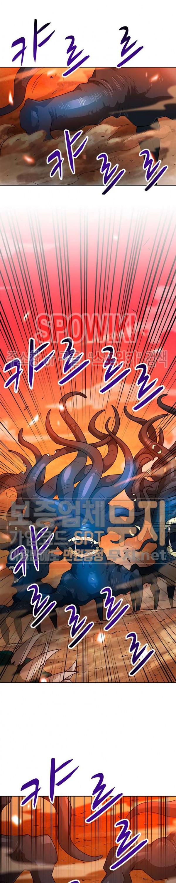Auto Hunting Ch.47 p22