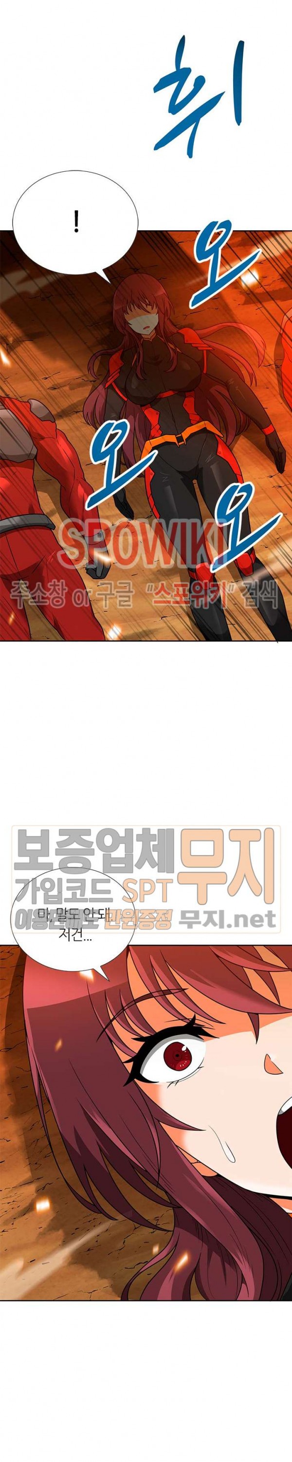 Auto Hunting Ch.47 p24