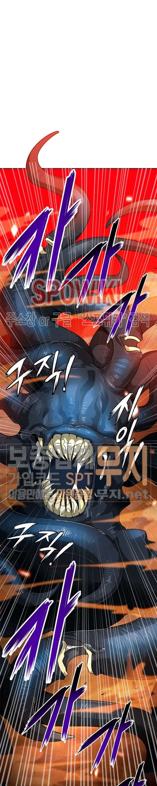 Auto Hunting Ch.47 p26