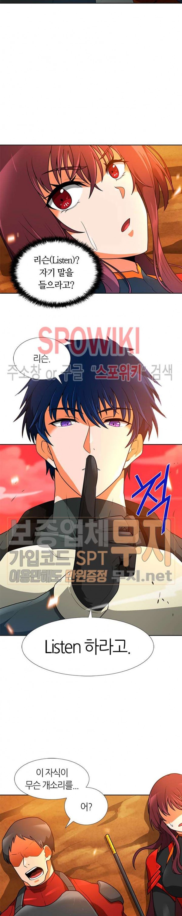 Auto Hunting Ch.47 p3