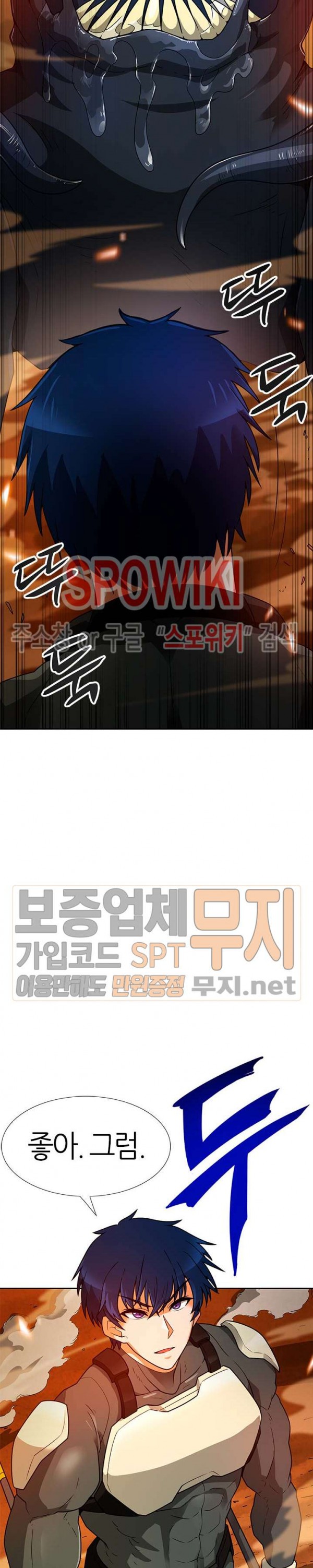 Auto Hunting Ch.47 p33