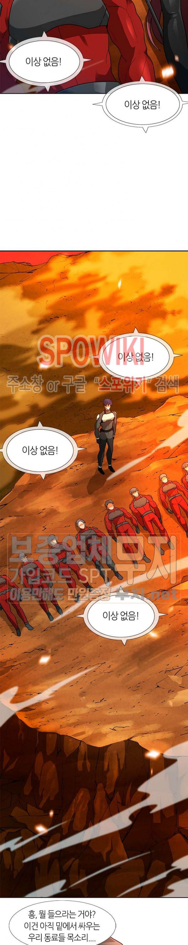 Auto Hunting Ch.47 p4