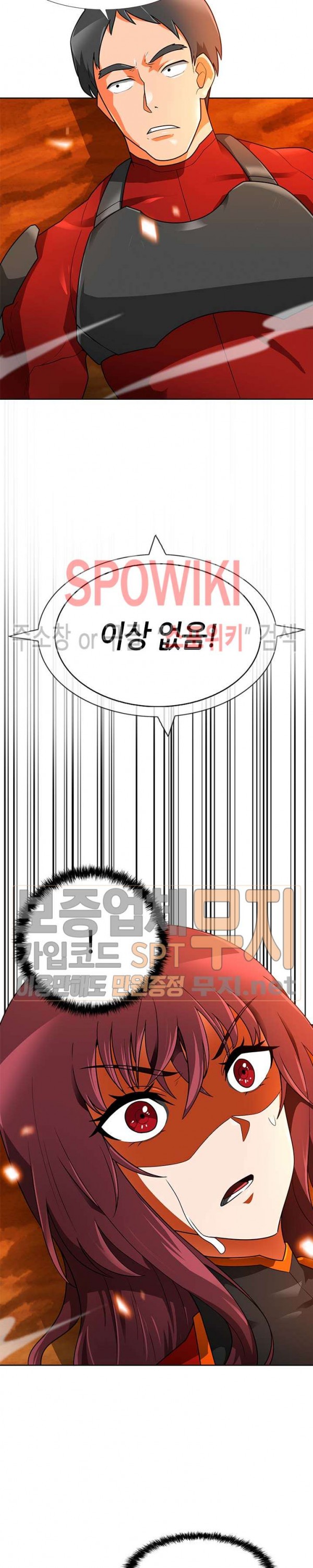 Auto Hunting Ch.47 p5
