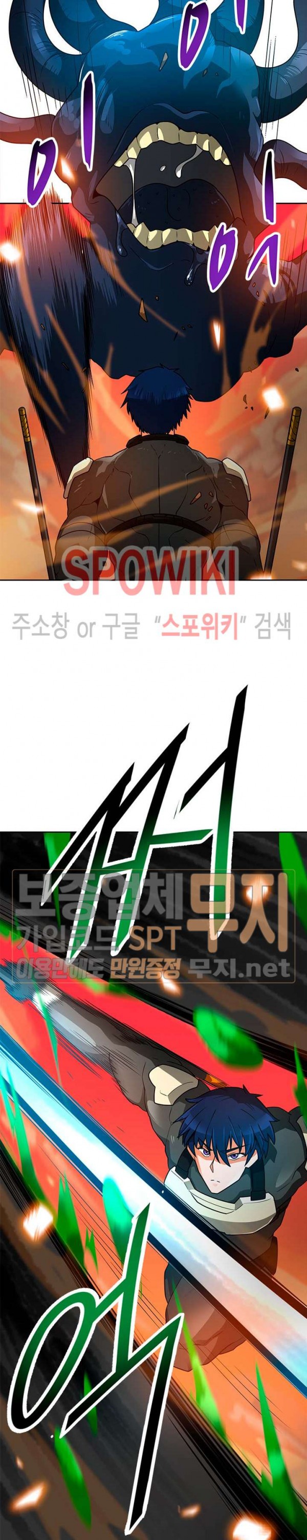 Auto Hunting Ch.48 p11