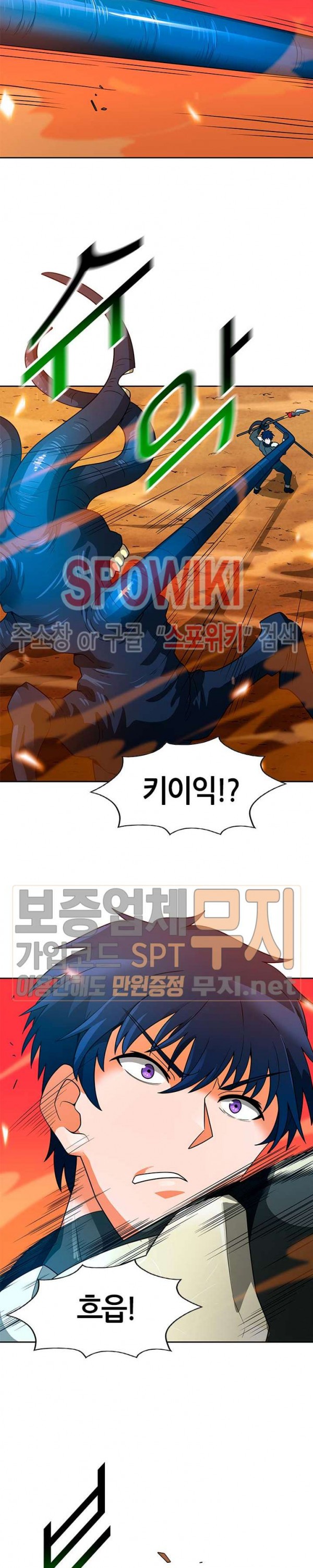 Auto Hunting Ch.48 p14