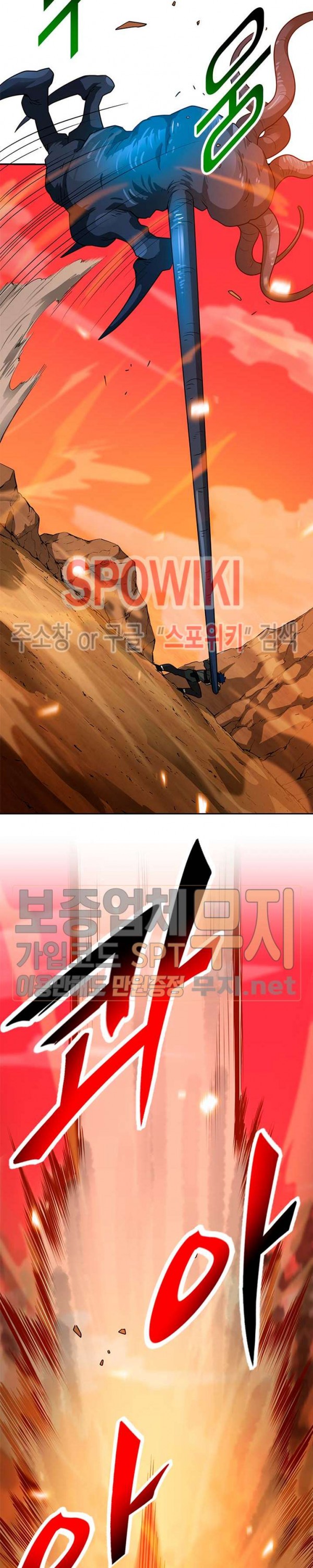 Auto Hunting Ch.48 p15