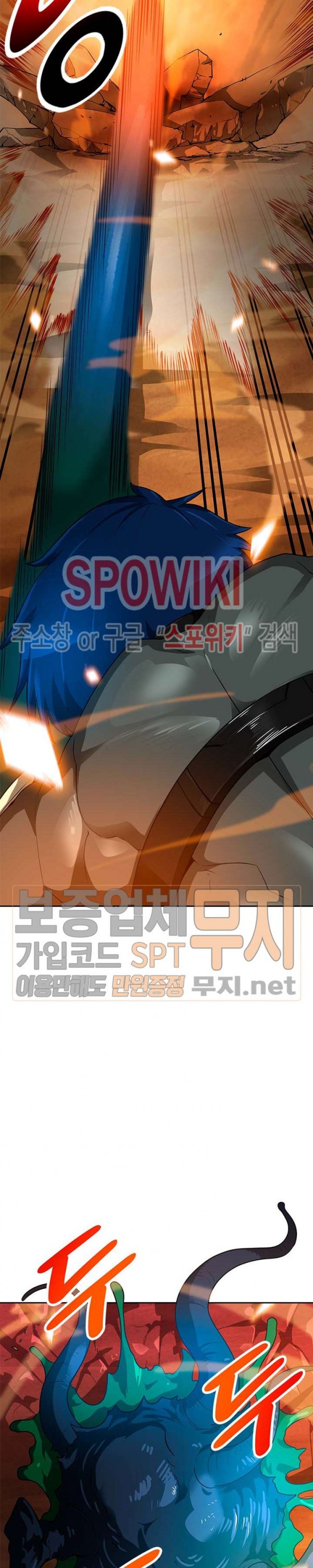 Auto Hunting Ch.48 p16