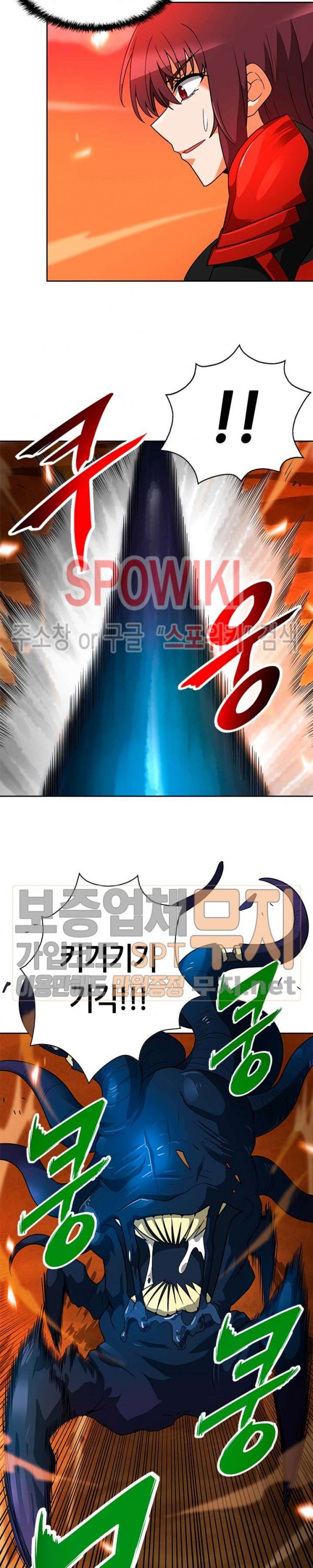 Auto Hunting Ch.48 p20