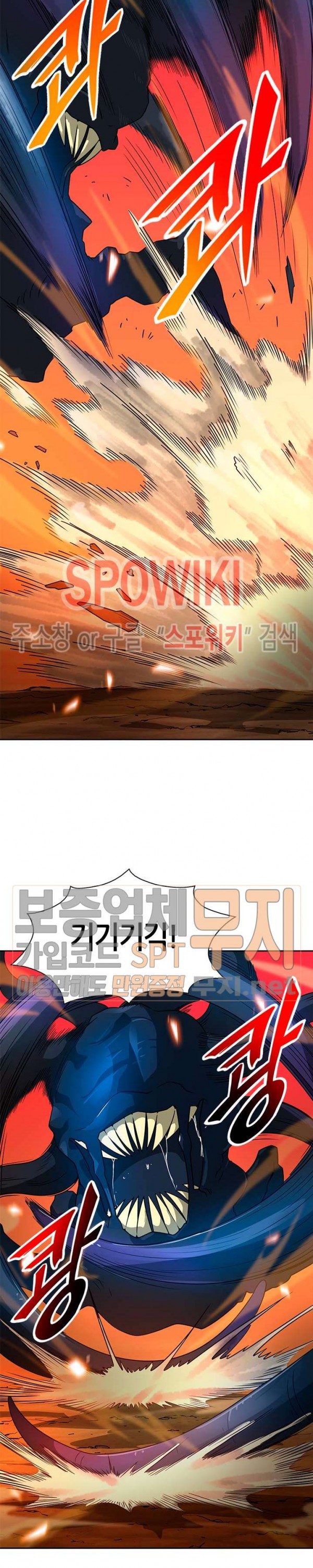 Auto Hunting Ch.48 p22