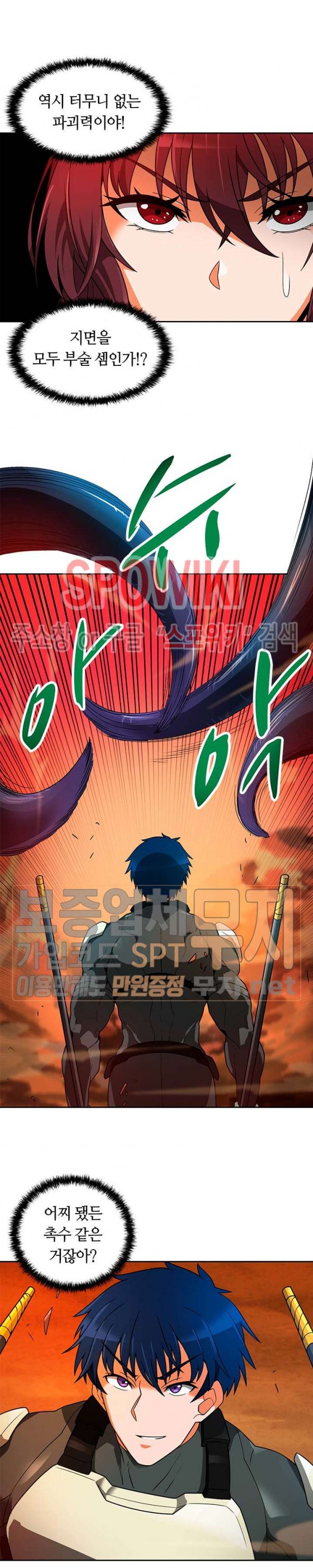 Auto Hunting Ch.48 p23