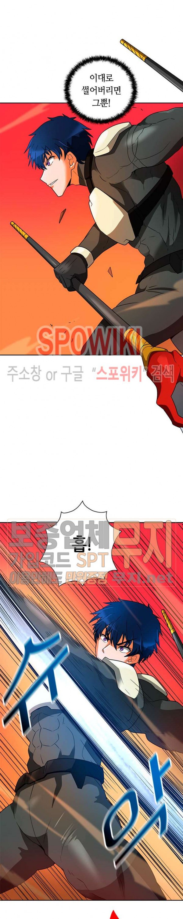 Auto Hunting Ch.48 p24