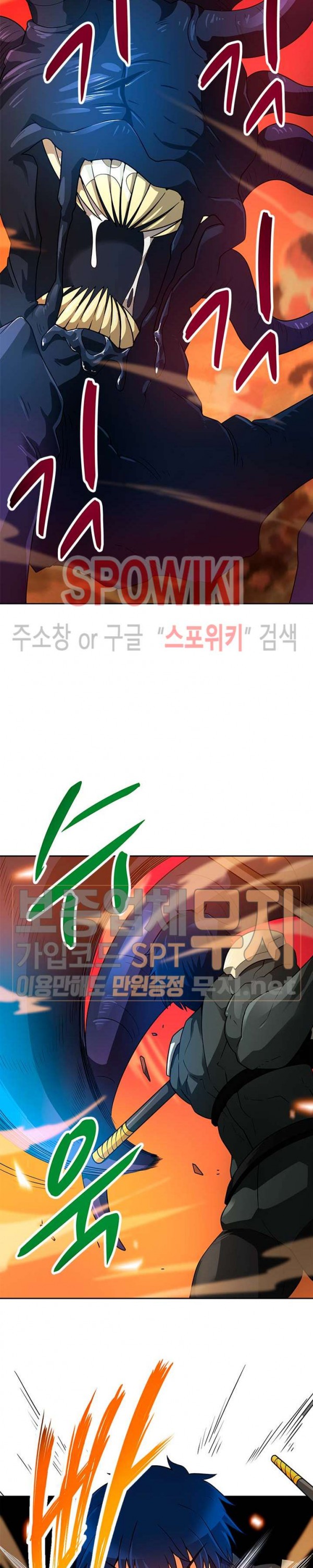 Auto Hunting Ch.48 p26
