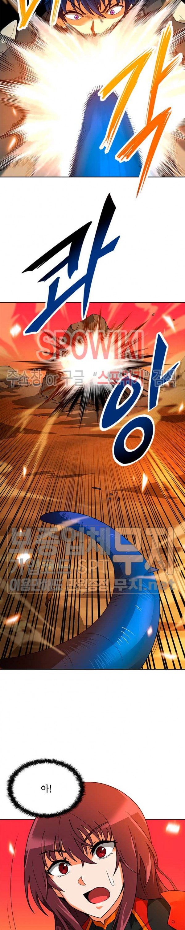 Auto Hunting Ch.48 p27