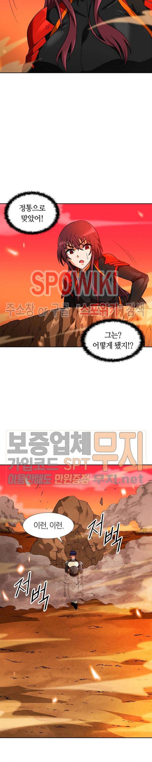 Auto Hunting Ch.48 p28