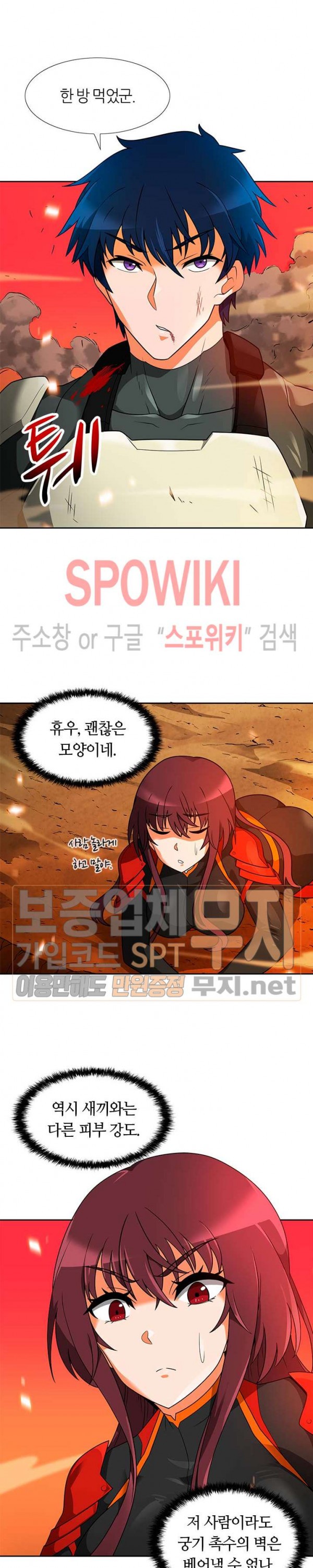 Auto Hunting Ch.48 p29