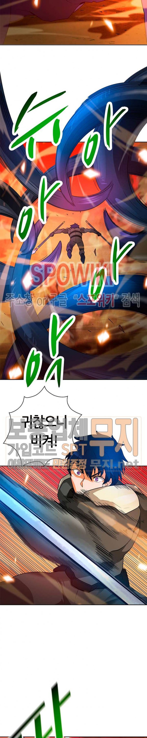 Auto Hunting Ch.48 p32