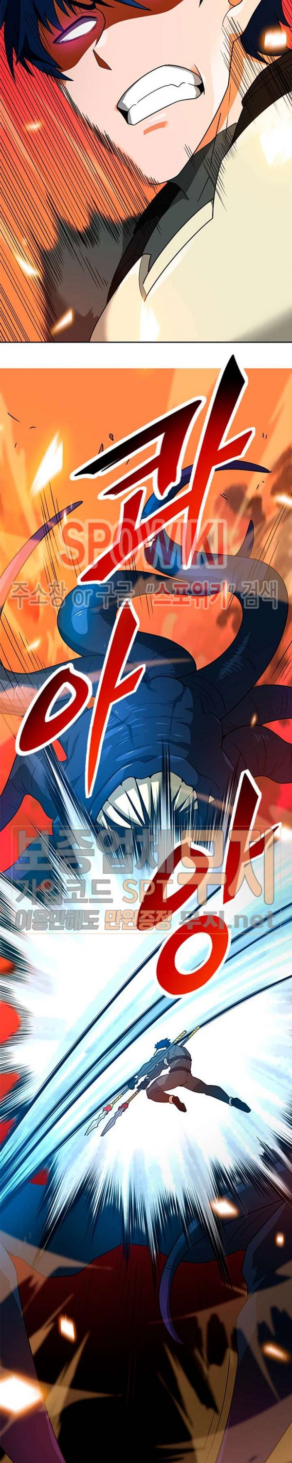Auto Hunting Ch.48 p34