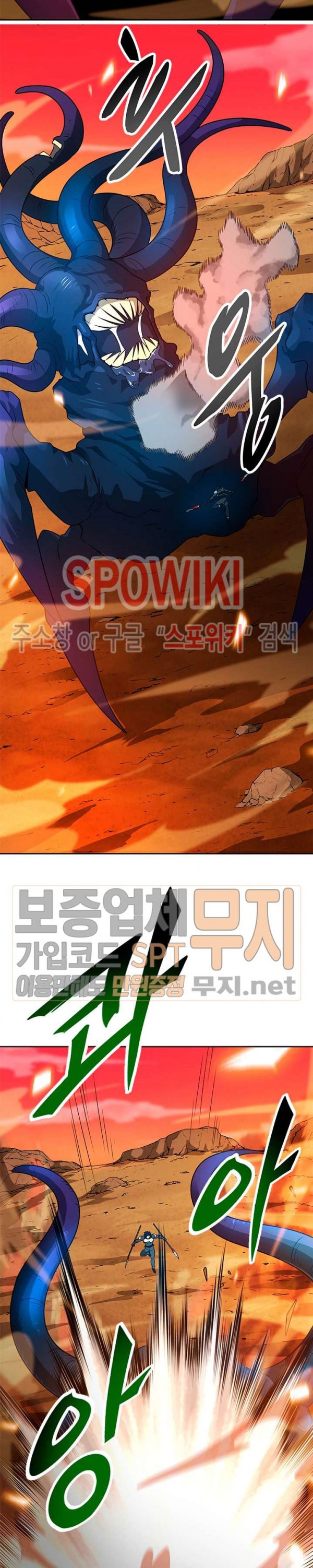 Auto Hunting Ch.48 p35