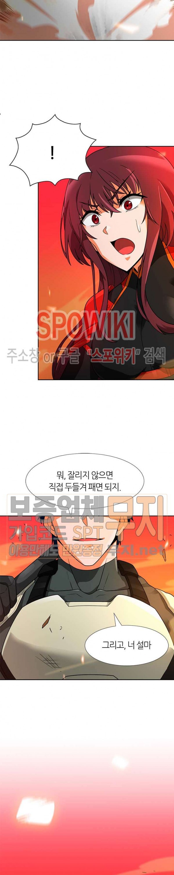 Auto Hunting Ch.48 p36